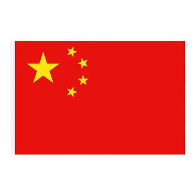 中国国旗大号国旗五星