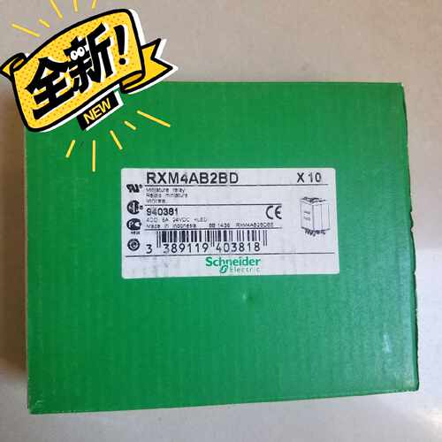 议价原装施耐德插拔式继电器 RXM4AB2BD 24VDC 只有