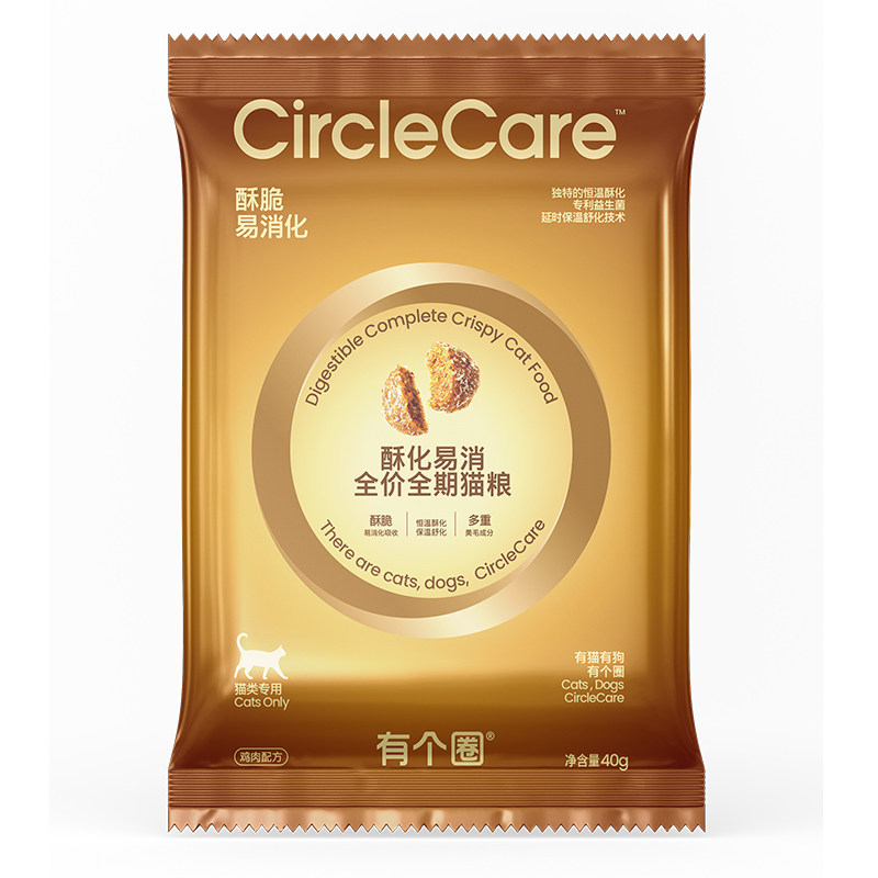 有个圈养护肠胃易消化吸收全价成猫全价膨化粮