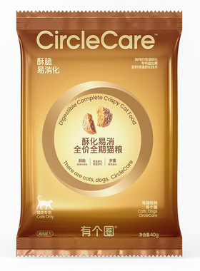 有个圈养护肠胃易消化吸收全价成猫幼猫粮无谷益生菌鲜肉酥化猫粮