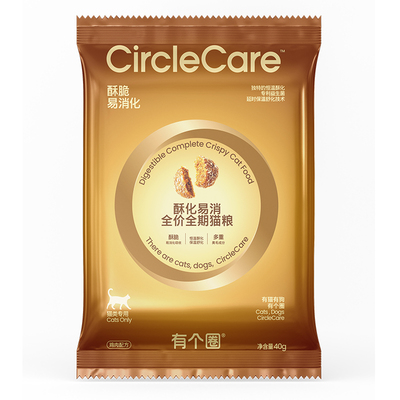 有个圈酥化易消化吸收全价成猫幼猫粮无谷鲜肉益生菌鲜肉酥化粮