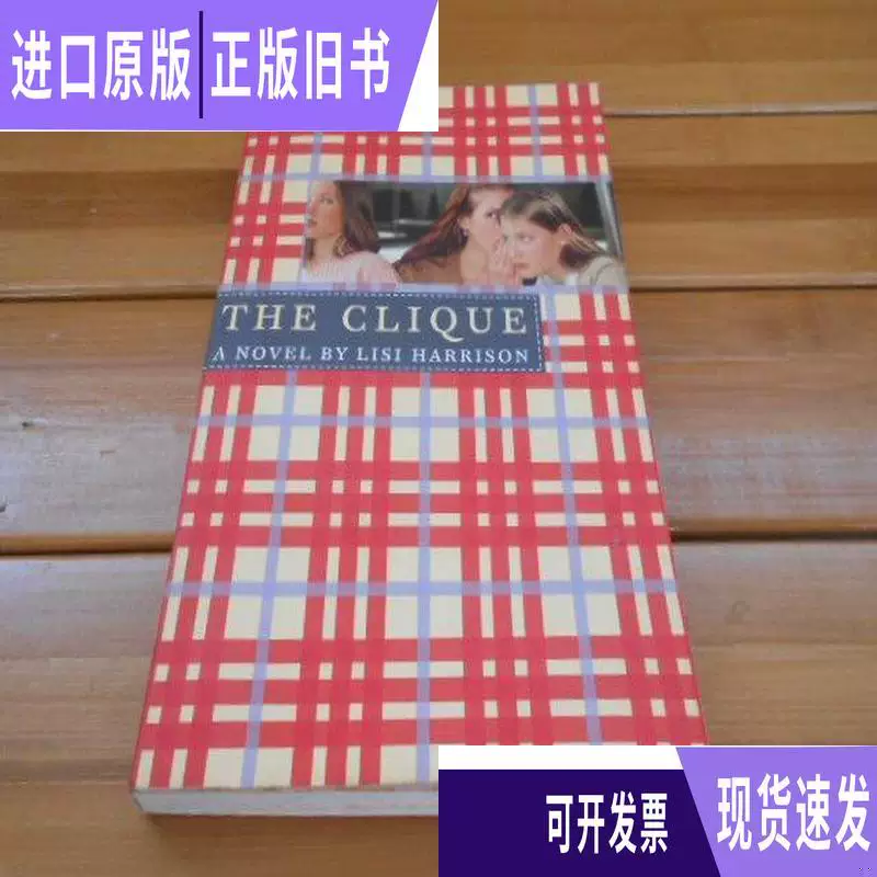 THE CLIQUE/Lisi Harrison