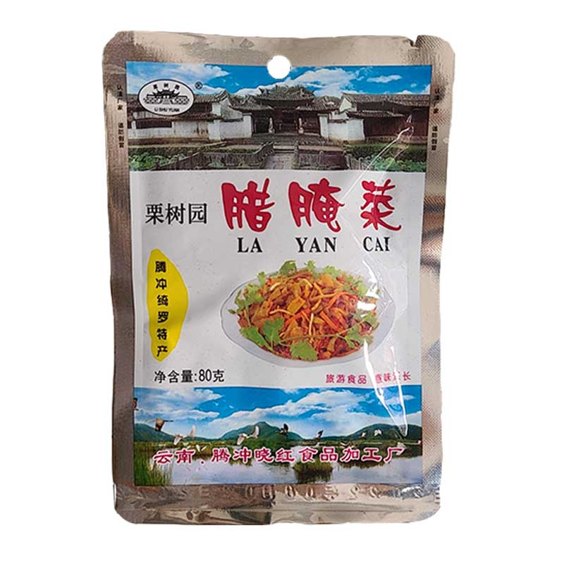腾冲灵魂下饭菜栗树园酸酸辣辣
