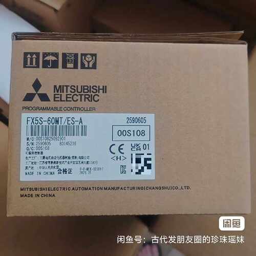 询价-FX5S60MTESA可维修