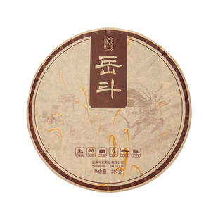 斗记茶业云南普洱茶生茶2022年岳斗357g大树春茶拼配茶叶生普顺丰