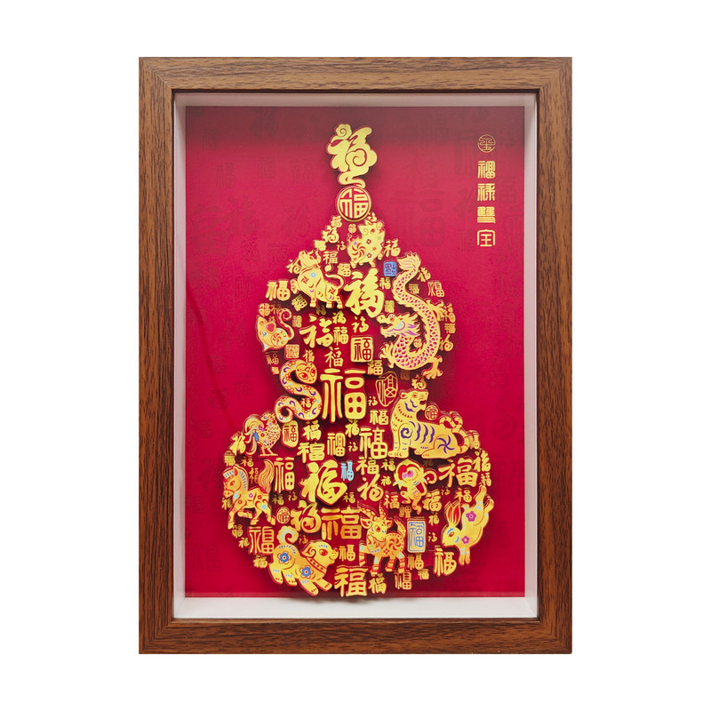 玺语非遗剪纸3D立体葫芦装饰画