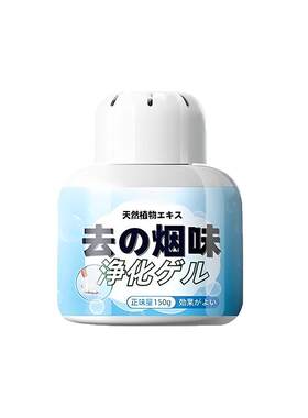 乐缔除烟味魔盒母婴安全净化器
