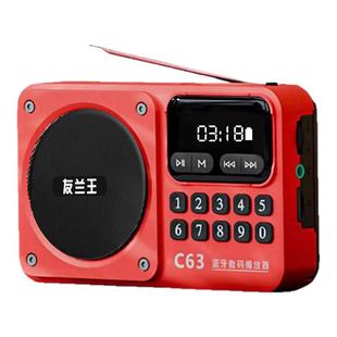 新款收音机老人专用便携式插卡小音箱老年音响播放器多功能唱戏机