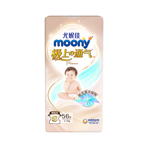 尤妮佳moony极上纸尿裤特惠装