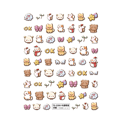 茉季中国美甲贴纸立体浮雕效果