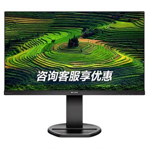 飞利浦241B8QJEB  23.8英寸IPS旋转升降内置音箱爱眼低蓝光显示器