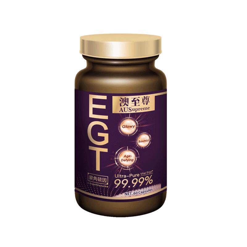 澳至尊麦角硫因99.99%高纯度提取