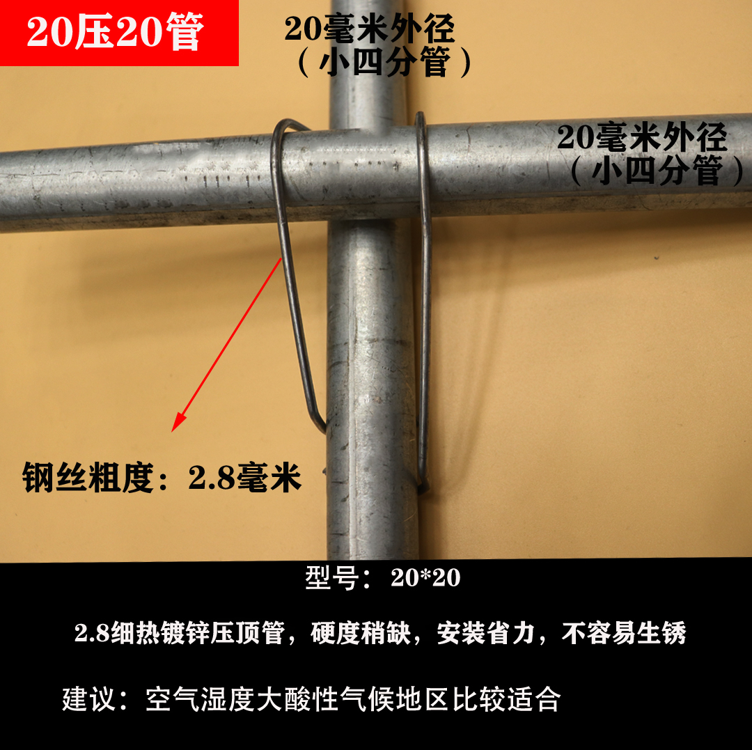 50个包邮温室大棚配件镀热锌压顶簧管夹钢丝夹子钢丝卡棚顶管卡子