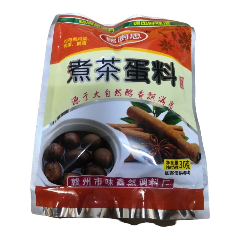 煮蛋调料包商家用煮鸡鸭鹌鹑蛋
