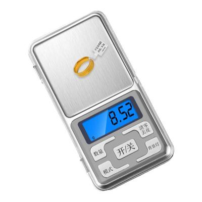 家用小型天平黄金珠宝秤