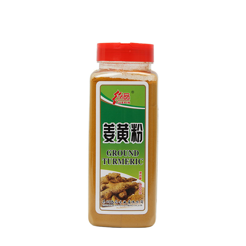 绝品姜黄粉商用500g包邮黄姜粉食用瓶装花卷姜饼盐焗鸡粉上色
