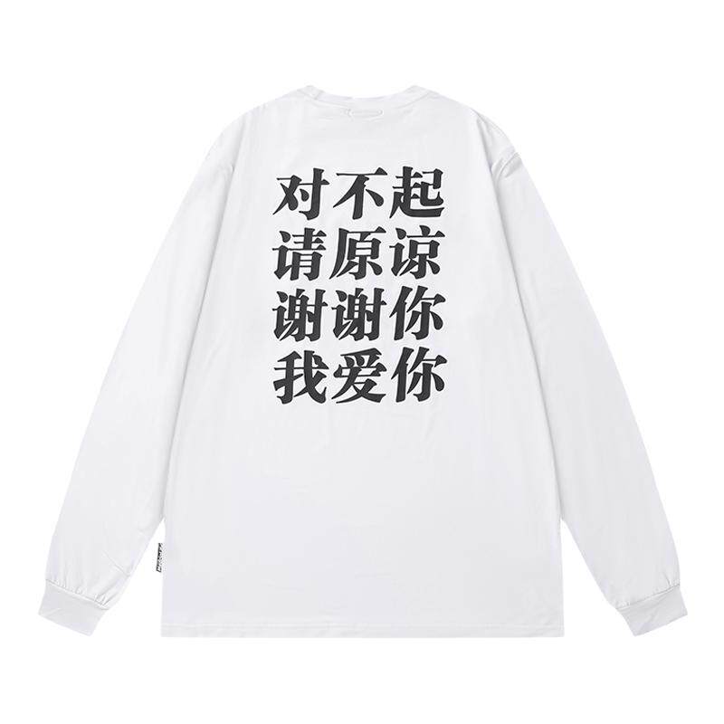 Medria x huhaohangtime联名感恩印花运动速干健身长袖T男篮球服