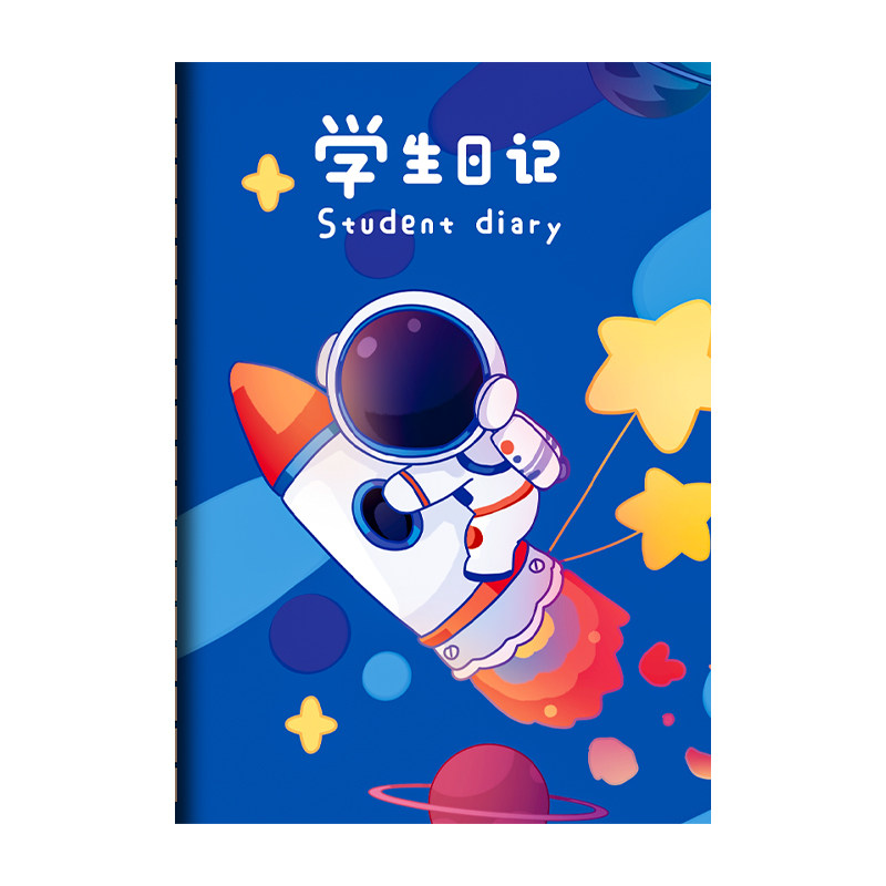 日记本小学生男女孩儿童笔记本