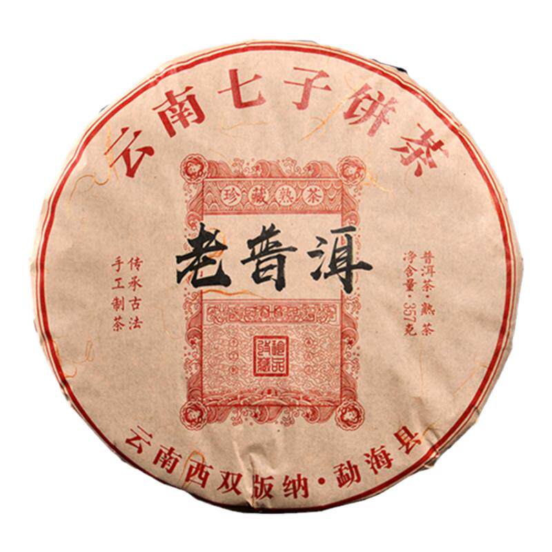 2018年春古树云南普洱茶熟茶古树宫廷熟茶云南勐海七子饼茶357克
