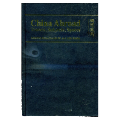 预售【外图港版】中国人在海外：旅行、主题、空间/Edited by Elaine Yee Lin Ho and Julia Kuehn/香港大学
