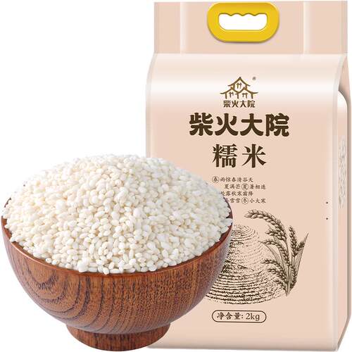 柴火大院糯米江米端午节包粽子米不松散粗粮五谷杂粮米八宝粥米