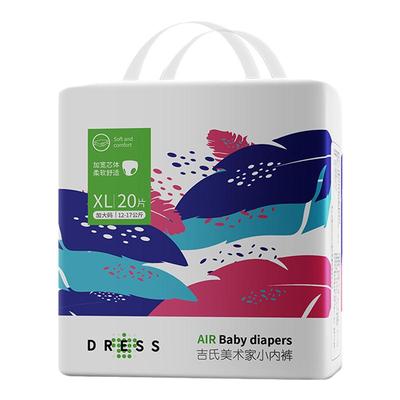 吉氏美术家拉拉裤超薄透气婴儿纸尿裤男女宝宝尿不湿L/XL/XXL任选