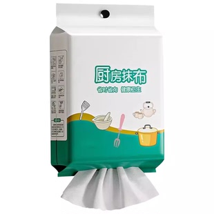 家用懒人抹布厨房用纸干湿两用加厚纸巾一次性洗碗布吸水吸油挂式