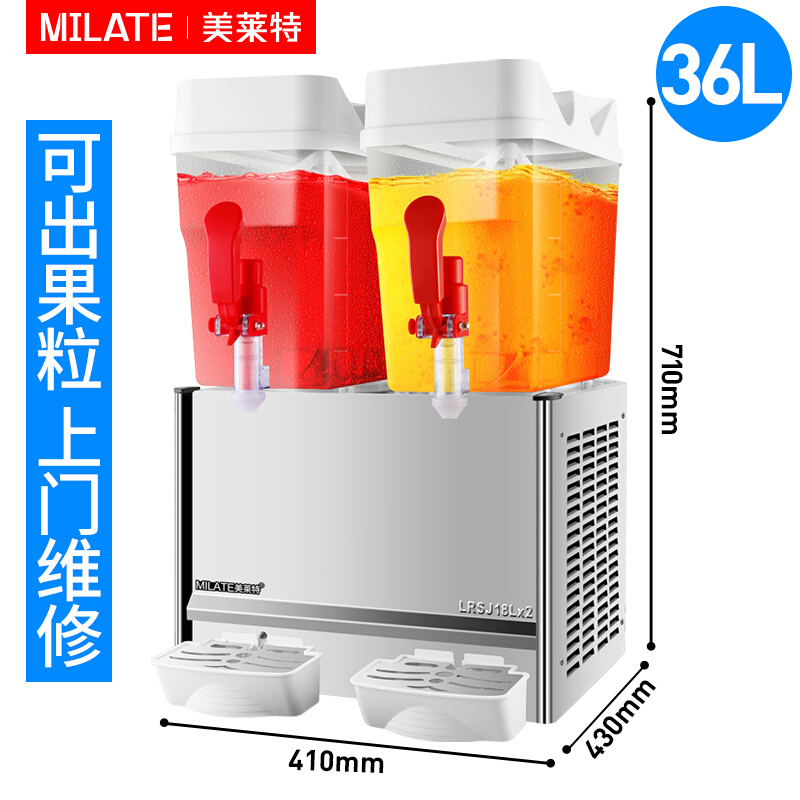 饮料机商用冷热双缸奶茶机摆摊冷饮机自助餐厅酸梅汤果汁机