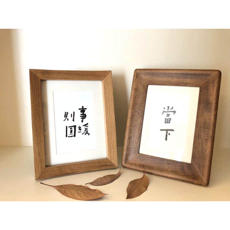手工实木质加相框6寸7寸复古创意画框摆台挂墙照片框装裱文艺像框
