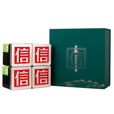 文新信阳毛尖明前花香信字罐四罐