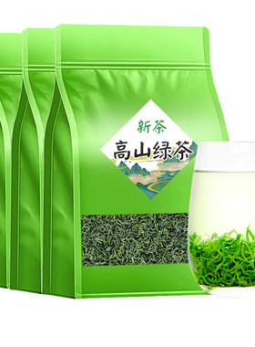 绿茶茶叶新茶2026浓香型散装高山春茶炒青云雾有嫩芽毛尖山茶袋装