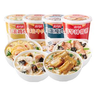 无名小厨早餐速食粥即食品懒人营养免煮方便冻干皮蛋瘦肉粥桶装