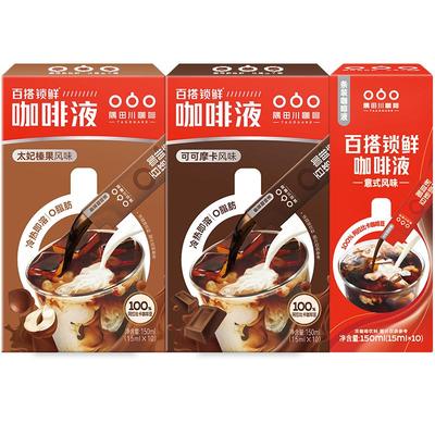 隅田川锁鲜小红条咖啡液40杯