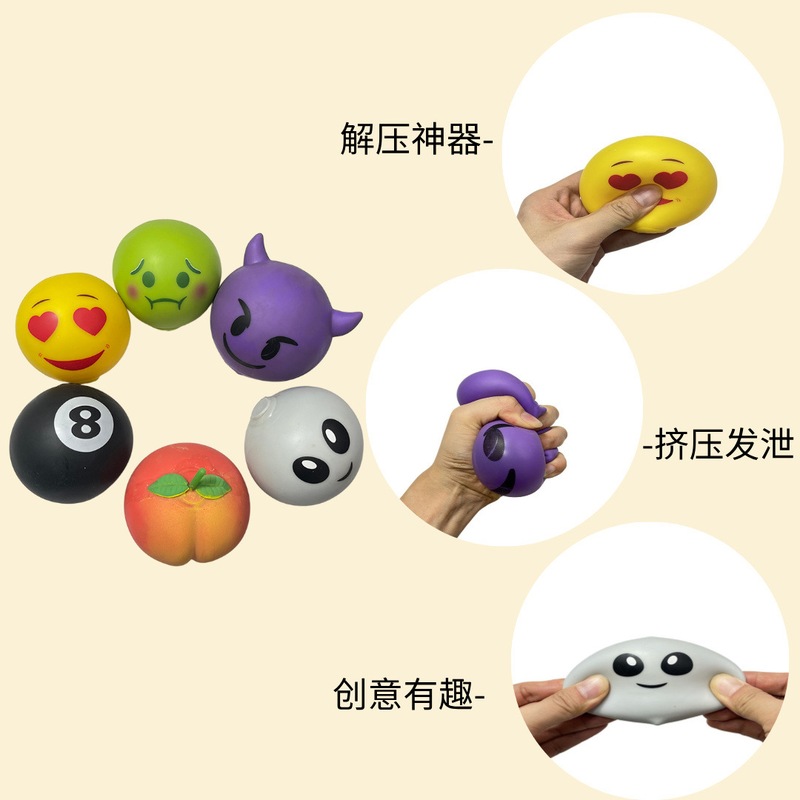 麦芽糖捏捏乐减压神器捏慢新奇特加工定制解压创意捏球解压回弹
