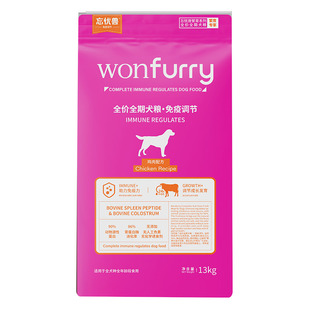 忘忧兽狗粮繁育狗粮全品种通用狗粮营养全价狗粮牛脾肽膨化粮13kg