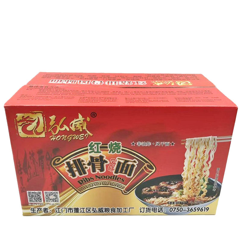 非油炸红烧一箱排骨面