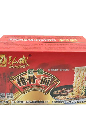 非油炸红烧一箱排骨面