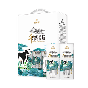 【第二件半价】纯牛奶200ml×12盒
