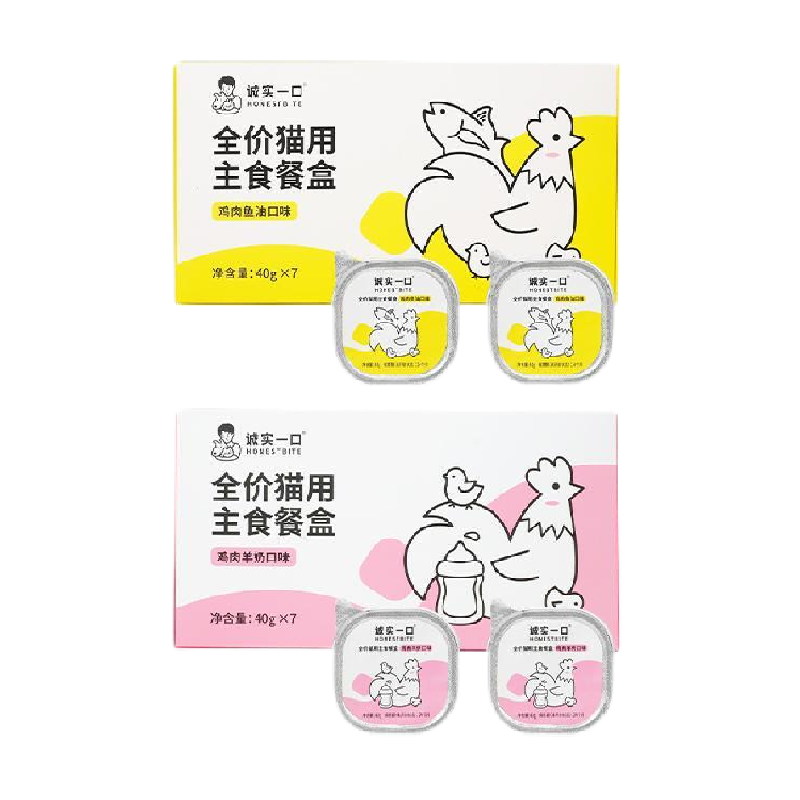 诚实一口发腮增肥猫罐头
