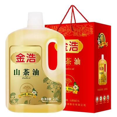 金浩物理压榨山茶油2.5L礼盒装