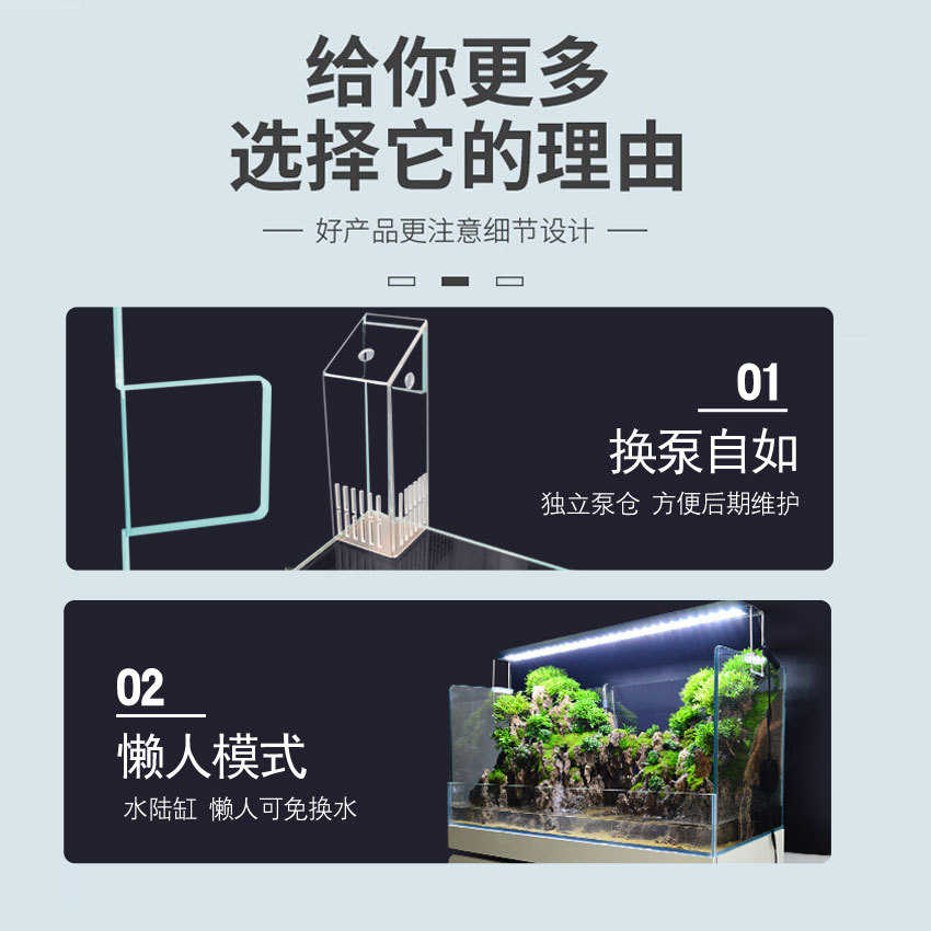 超白圆角水陆缸生态造景玻璃鱼缸植物微景观斜肩乌龟别墅