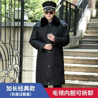 Классический, длинный