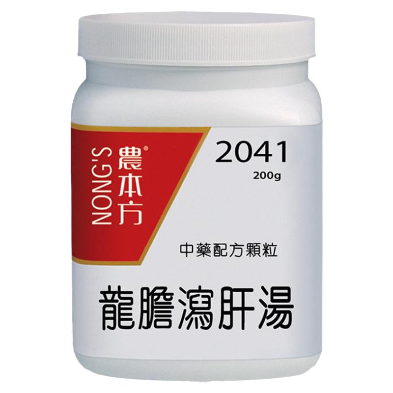 农本方龙胆泻肝汤颗粒肝胆湿热口干口苦正品非片胶囊