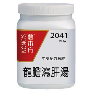 农本方龙胆泻肝汤颗粒肝胆湿热口干口苦正品非同仁堂片胶囊