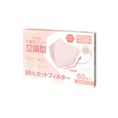 立体透气3层无纺布防飞沫