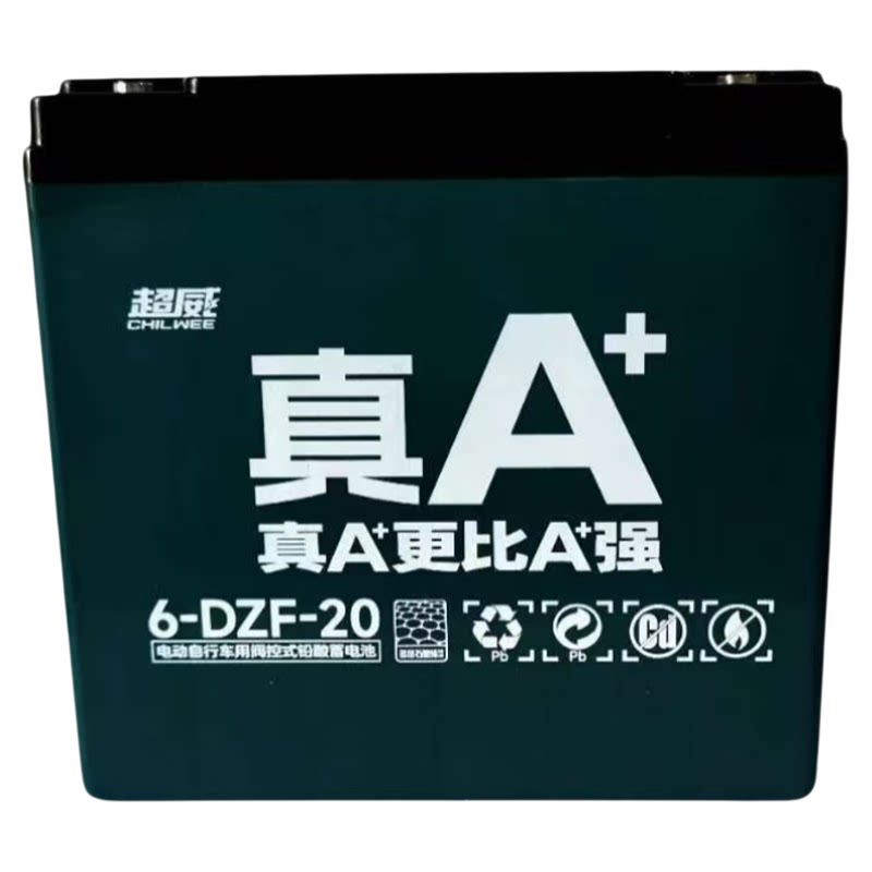 超威电池黑金石墨烯电动车瓶铅酸爱玛雅迪以旧换新48V12a20a32A60