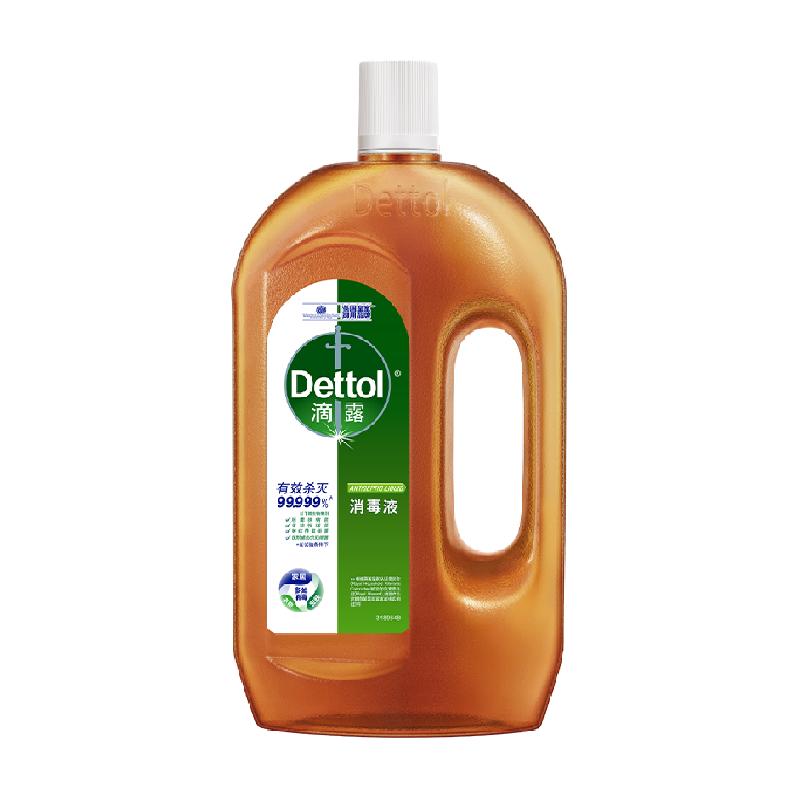 Dettol/滴露松木消毒液1.2L/瓶皮肤衣物家居消毒杀菌