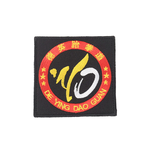 定制刺绣名字魔术贴公司logo标胸牌数字编号标签文字姓名布贴定做