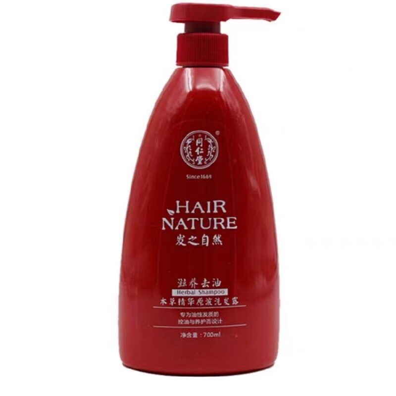 同仁堂特价包邮本草修复洗发水
