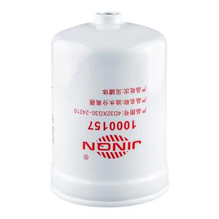 1000157柴油滤芯配4D32XG30-24220新柴新源挖机3000501油水分离器
